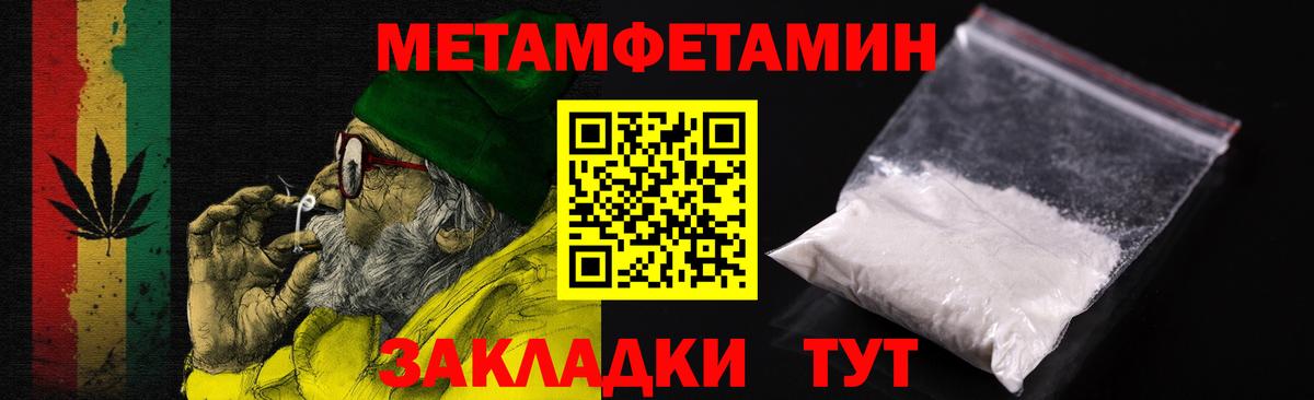 АМФЕТАМИН Premium  мега ТОР  Фрязино  Вход с VPN 