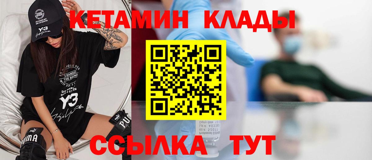 Фрязино  Кетамин ketamine  blacksprut сайт  Вход с VPN 
