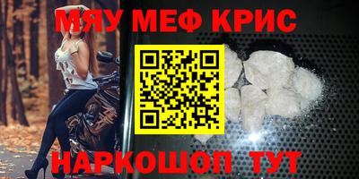 скорость mdpv Новодвинск