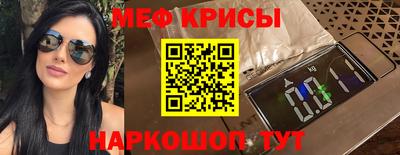 скорость mdpv Новодвинск