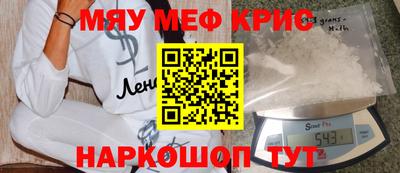 прущий лед Новозыбков