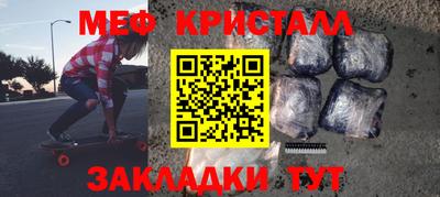 скорость mdpv Новодвинск