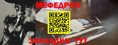 прущий лед Новозыбков