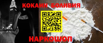 скорость mdpv Новодвинск
