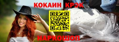 apvp Новокубанск