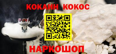 прущий лед Новозыбков