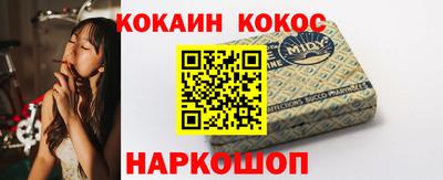 прущий лед Новозыбков