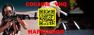 прущий лед Новозыбков