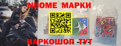 apvp Новокубанск