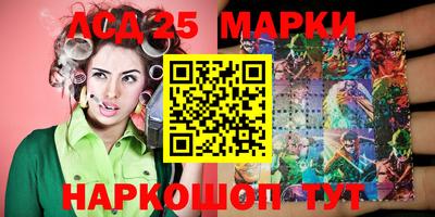 прущий лед Новозыбков