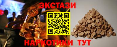 скорость mdpv Новодвинск
