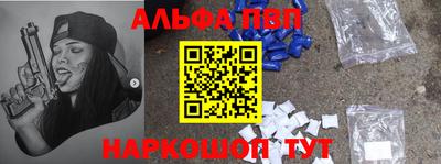 apvp Новокубанск