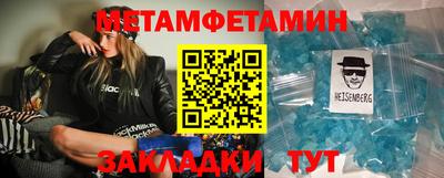 прущий лед Новозыбков