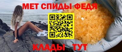 прущий лед Новозыбков