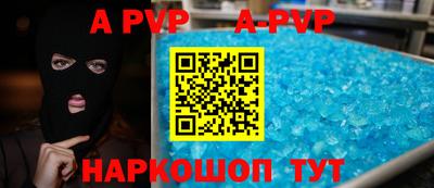прущий лед Новозыбков
