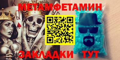 apvp Новокубанск