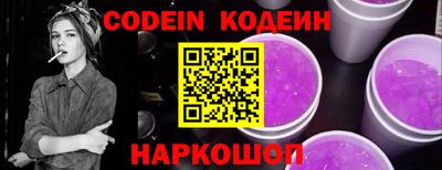 apvp Новокубанск