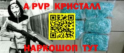 скорость mdpv Новодвинск