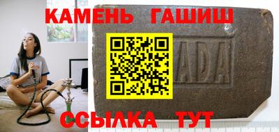 apvp Новокубанск