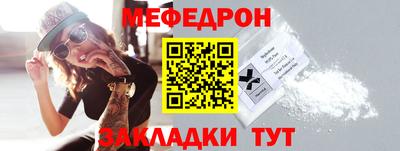 прущий лед Новозыбков