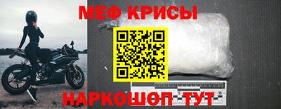 прущий лед Новозыбков
