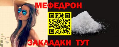 прущий лед Новозыбков