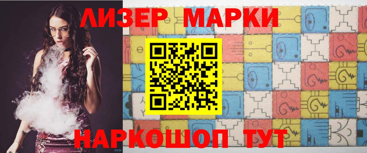 LSD-25 экстази ecstasy  ЛСД экстази ecstasy  Вход с VPN  LSD-25 экстази  Фрязино 