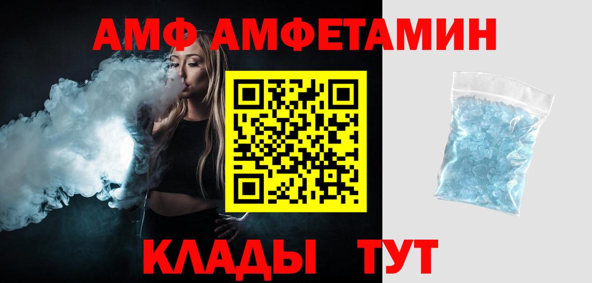 МЕТАМФЕТАМИН Methamphetamine Фрязино