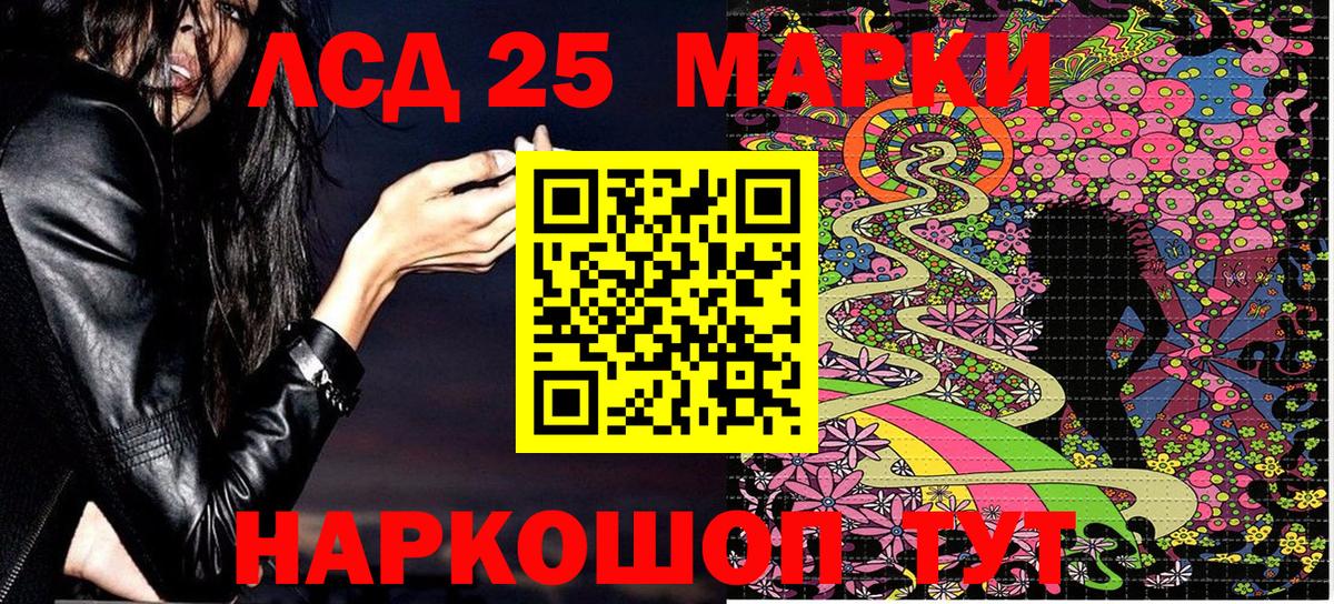 Фрязино  Марки NBOMe 1,8мг  Вход с VPN 